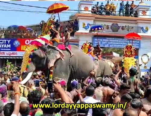 ശ്രീ ശബരിമല മണികണ്ഠ ധര്മ്മ ശാസ്താവ് ശരണം ಶ್ರೀ ಶಬರಿಮಲೆ ಮಣಿಕಂಠ ಧರ್ಮ ಶಾಸ್ತಾ ಶರಣಂ 