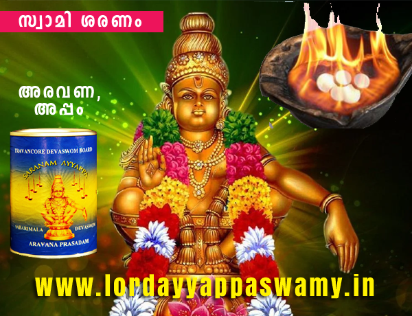 ശബരിമല ദേവസ്വം വഴിപാട് നിരക്ക് Sabarimala Devaswom Offering Rate