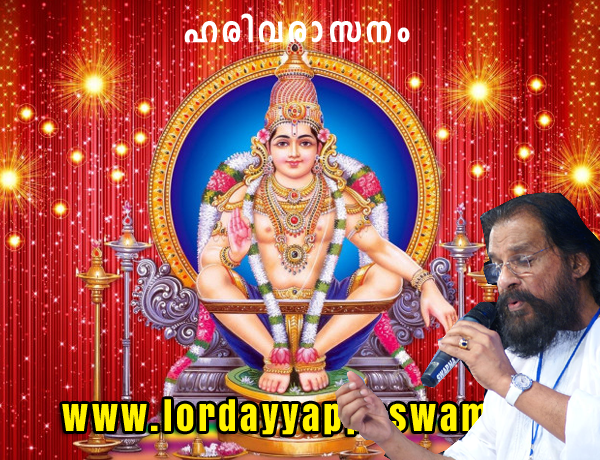 അയ്യപ്പ ഭക്തി ഗാനങ്ങള്‍ 2    lyrics of Ayyappa songs